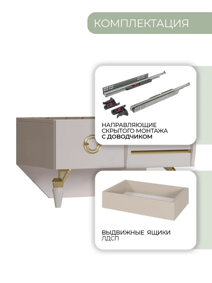 Прикроватная тумба Арида Тиффани, фото 5