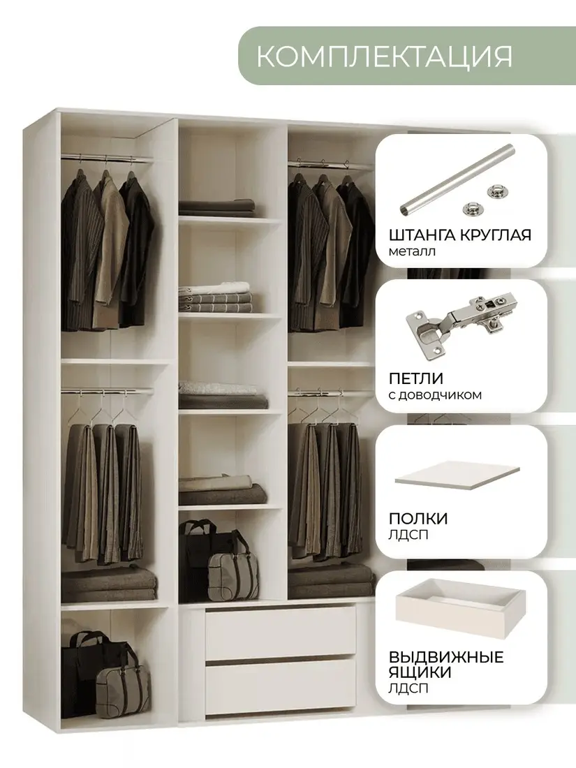 Шкаф Арида Стефани, фото 6