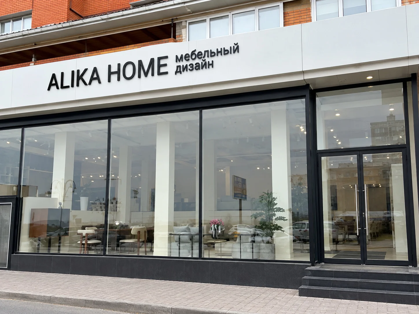 Салон Alika Home